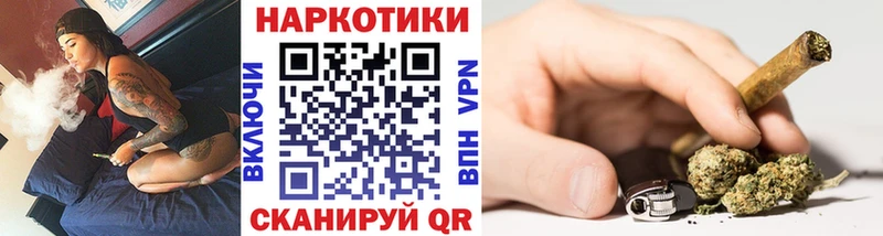 Цена Инза Кокаин  Амфетамин  Галлюциногенные грибы  Бошки Шишки  ГАШ  Меф мяу мяу  Alpha-PVP 