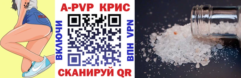 даркнет наркотические препараты  Инза  Alpha-PVP VHQ 