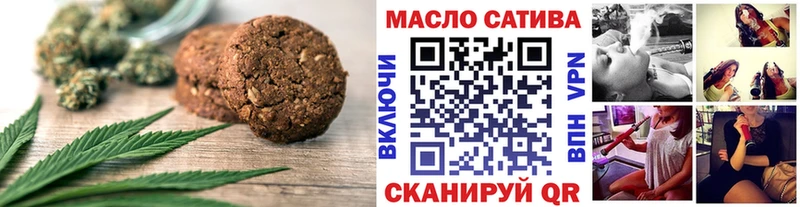 Еда ТГК конопля  магазин продажи наркотиков  Инза 