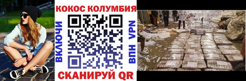 Cocaine Перу  мега tor  Инза  купить  