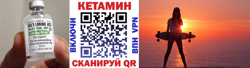 МЕГА   Инза  КЕТАМИН VHQ 
