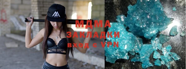 гашик Михайлов