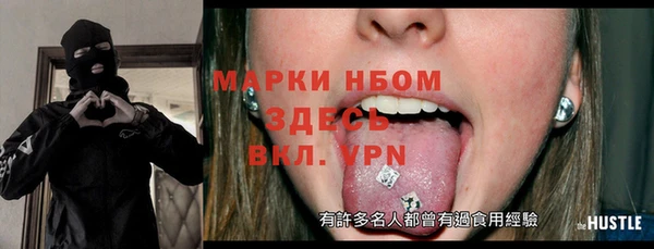 синтетический гашиш Алапаевск