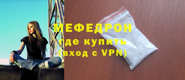 бутик Навашино