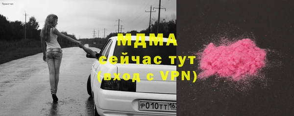 кокаин колумбия Михайловка