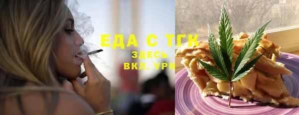 бутик Навашино