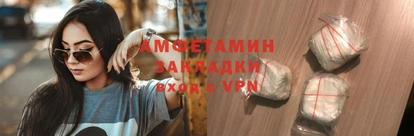 кокаин колумбия Михайловка