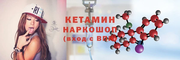 не бодяженный Наволоки