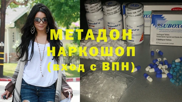 кокаин колумбия Михайловка