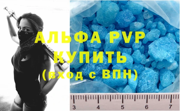 дурь Михайловск