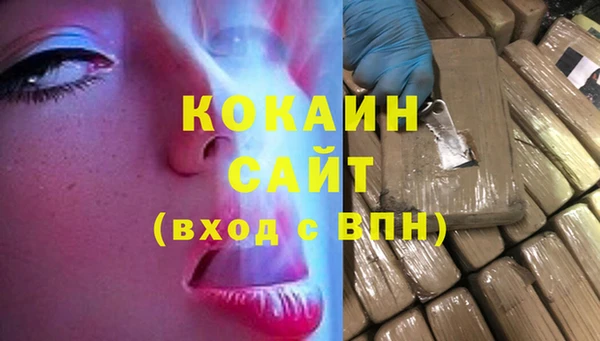 бутик Навашино