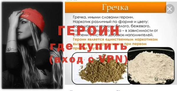 дурь Михайловск
