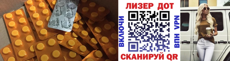 Лсд 25 экстази ecstasy  наркотики  Инза 