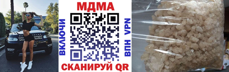 MDMA молли  Инза 