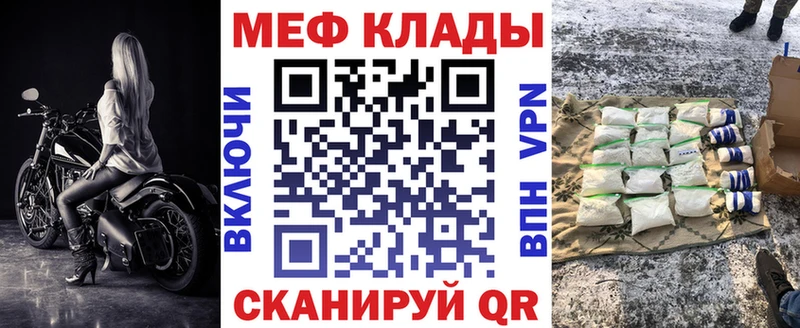 Мефедрон мяу мяу  хочу наркоту  Инза 