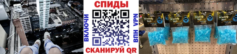 МЕТАМФЕТАМИН витя  где найти наркотики  блэк спрут ссылки  Инза 