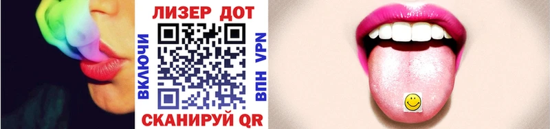 Наркотические марки 1,8мг наркотики Инза