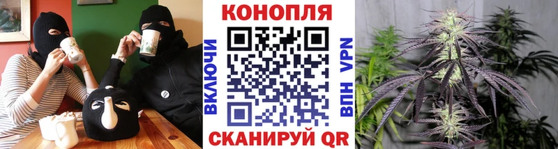 Канабис тримм Инза